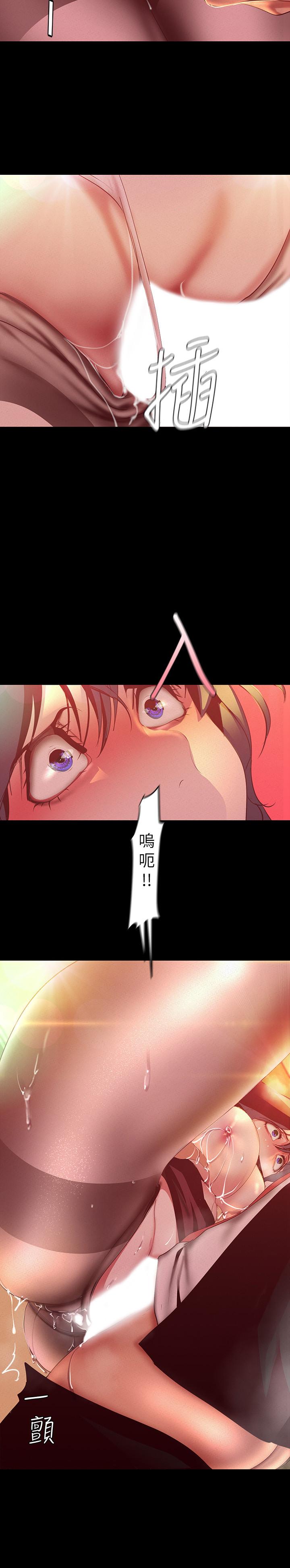 2P - 美丽新世界