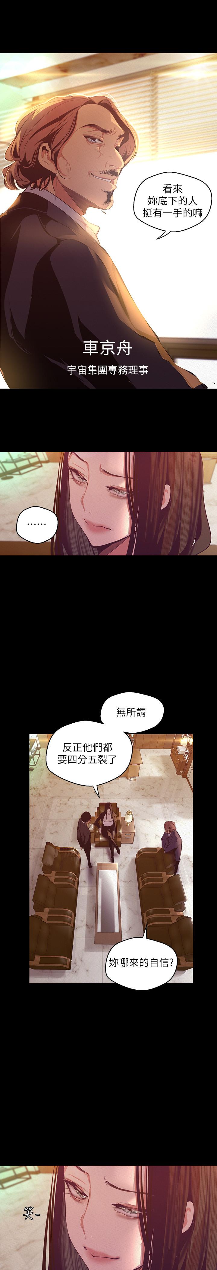 30P - 美丽新世界
