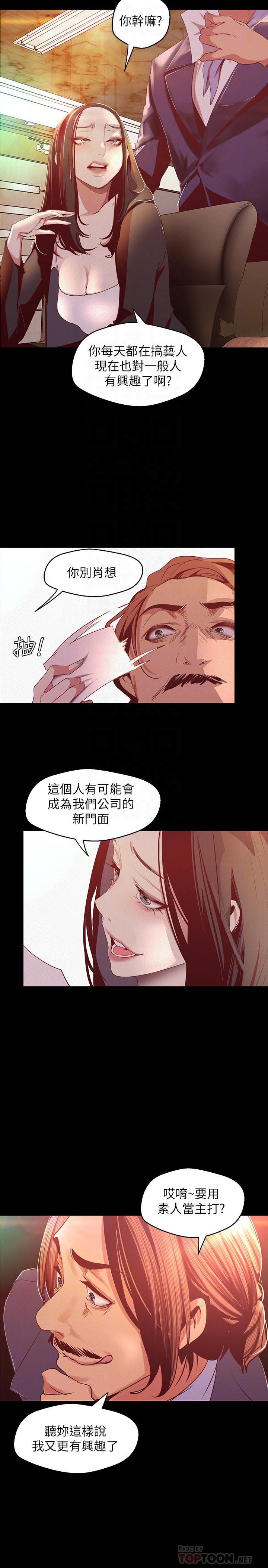 10P - 美丽新世界