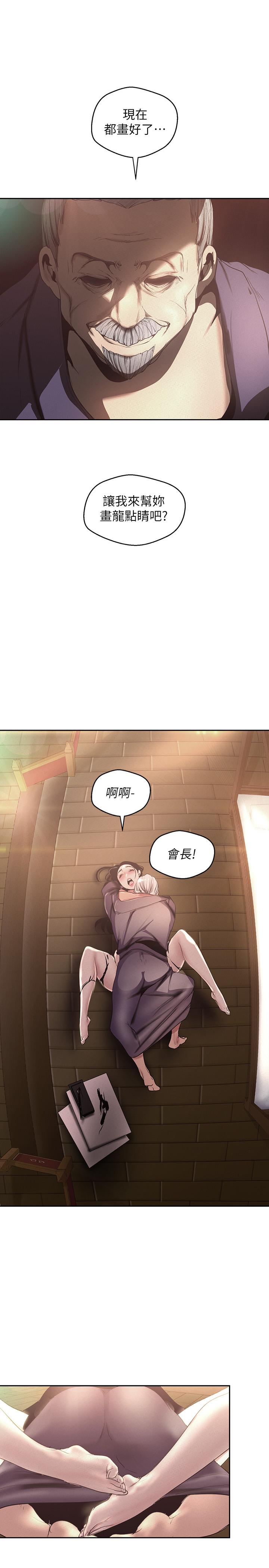 13P - 美丽新世界