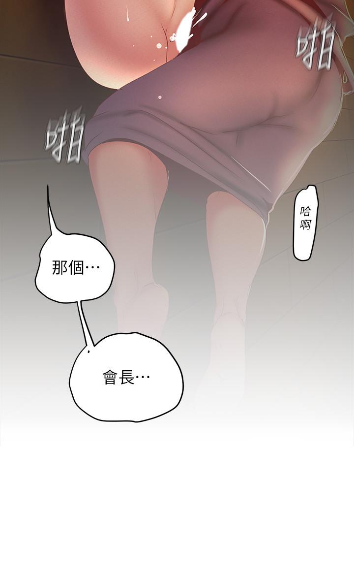 15P - 美丽新世界