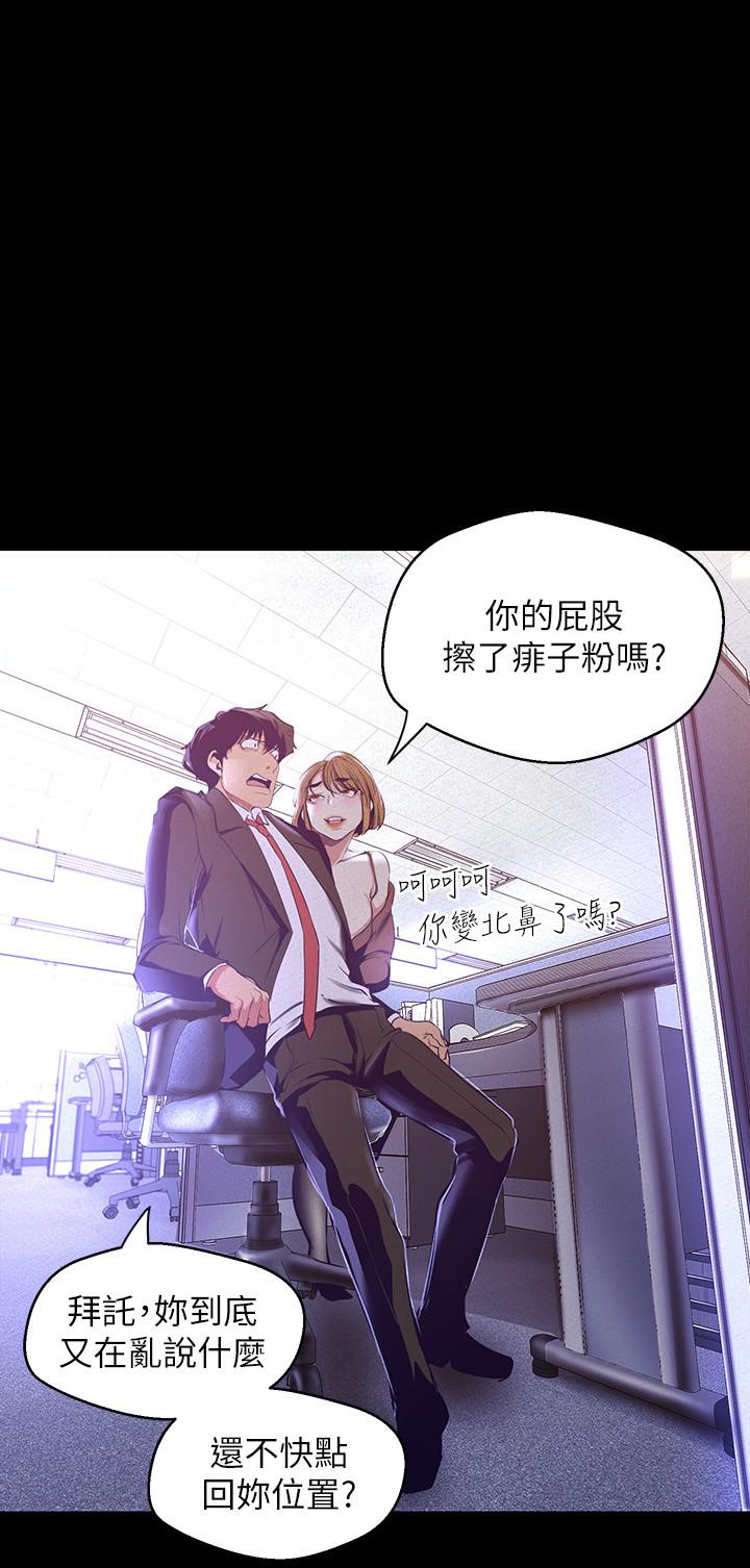 22P - 美丽新世界