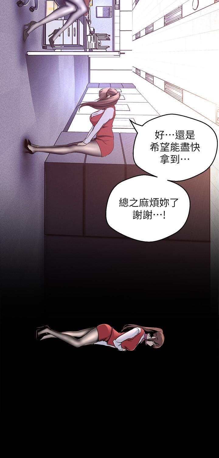 26P - 美丽新世界