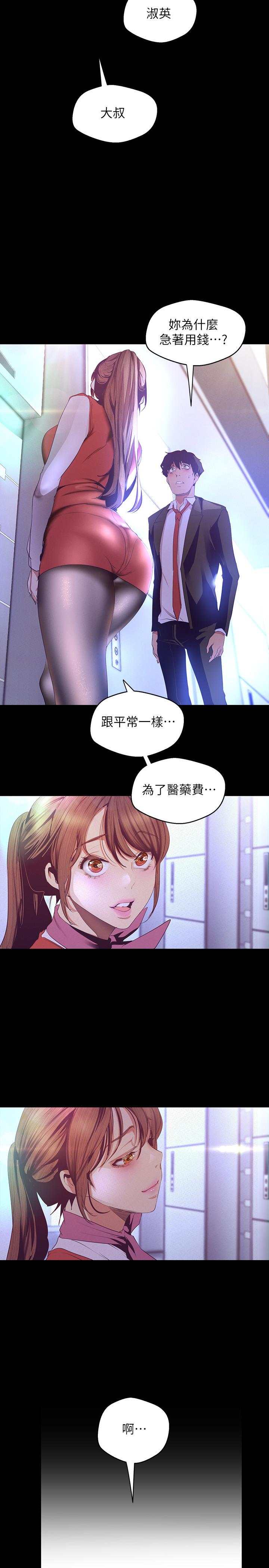 28P - 美丽新世界