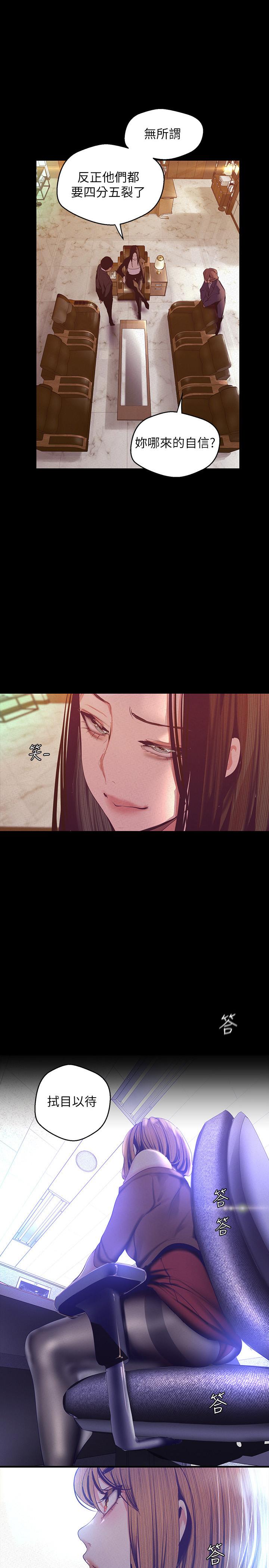 2P - 美丽新世界