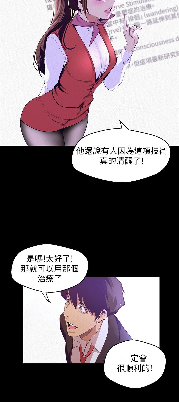 30P - 美丽新世界