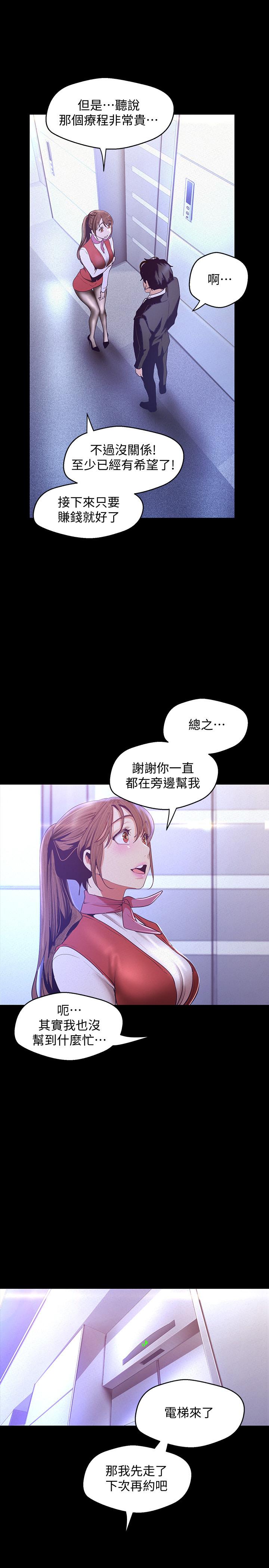 31P - 美丽新世界
