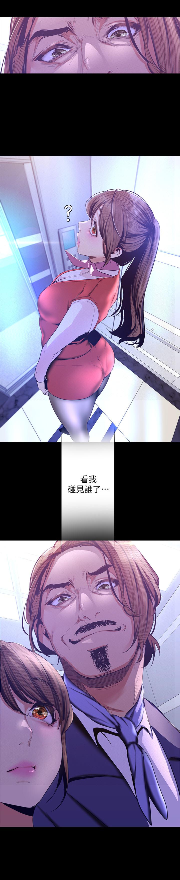 33P - 美丽新世界