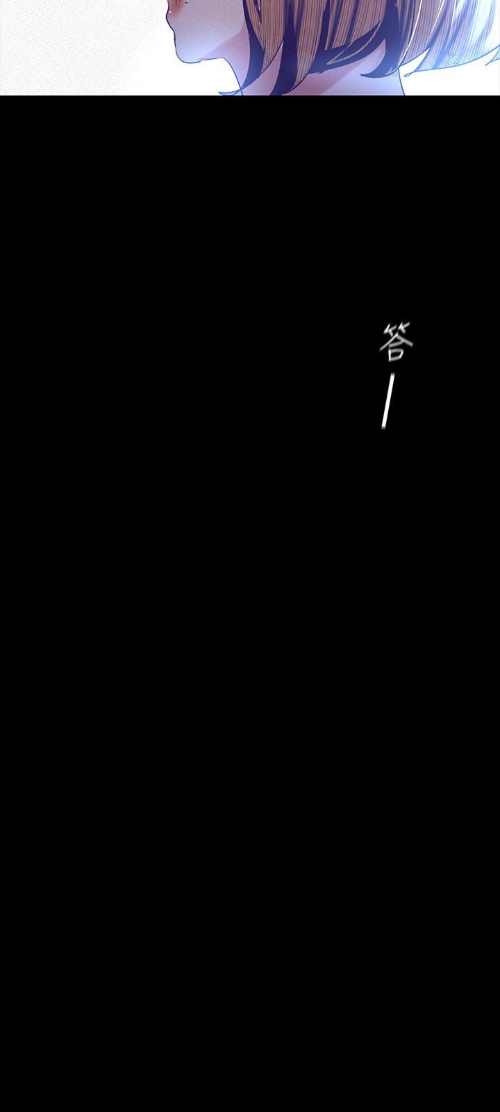3P - 美丽新世界