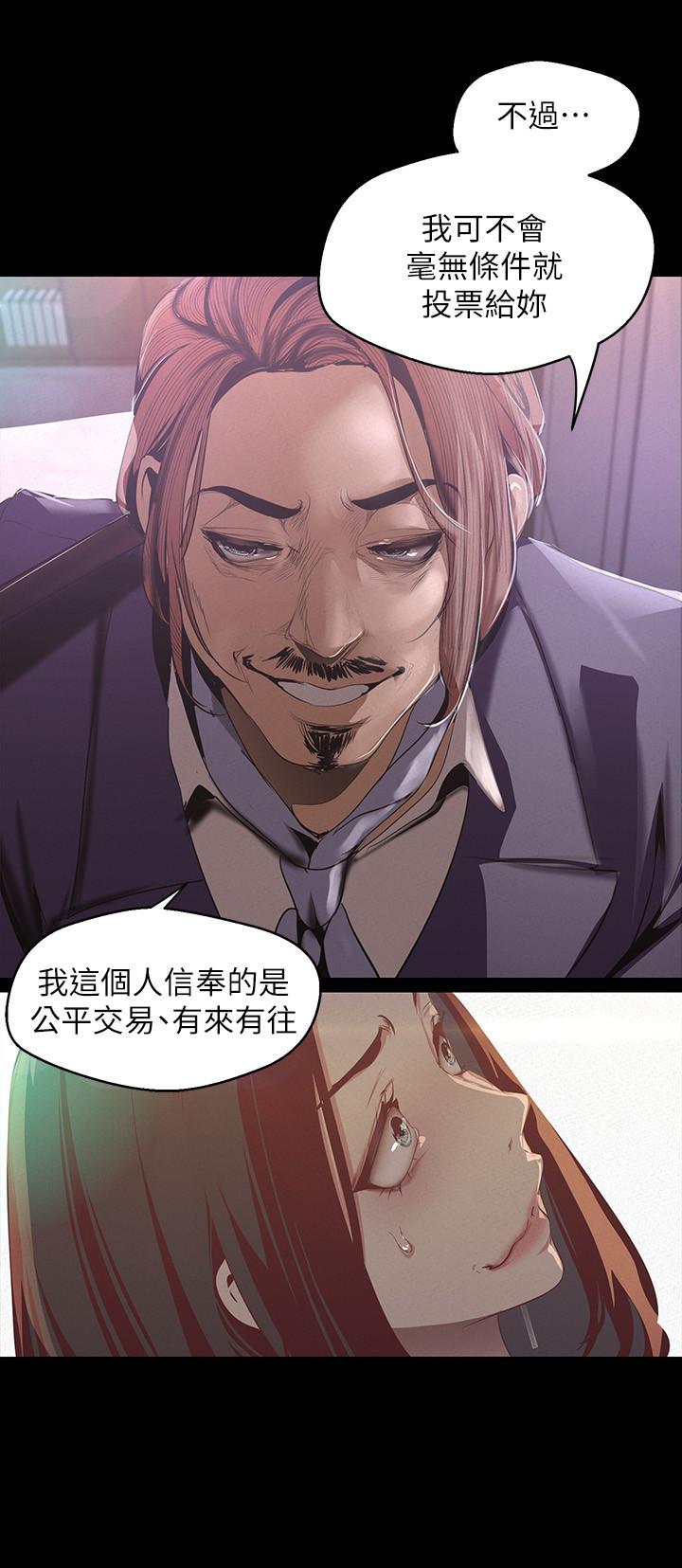 7P - 美丽新世界