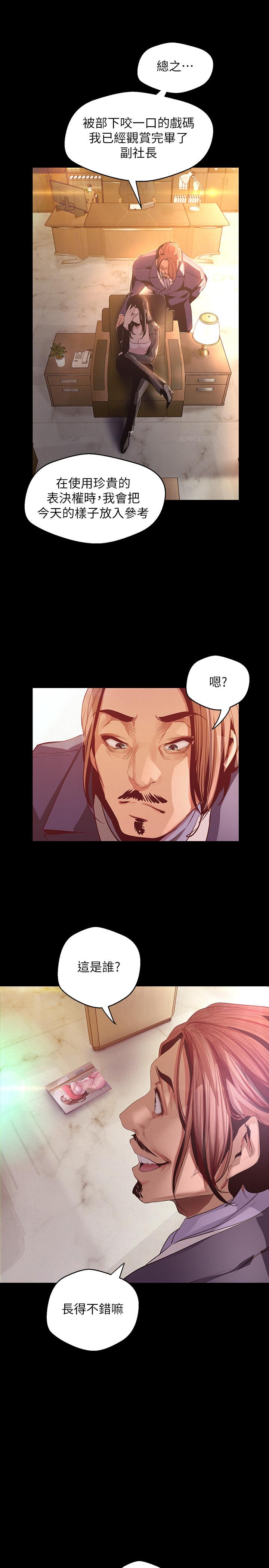 9P - 美丽新世界