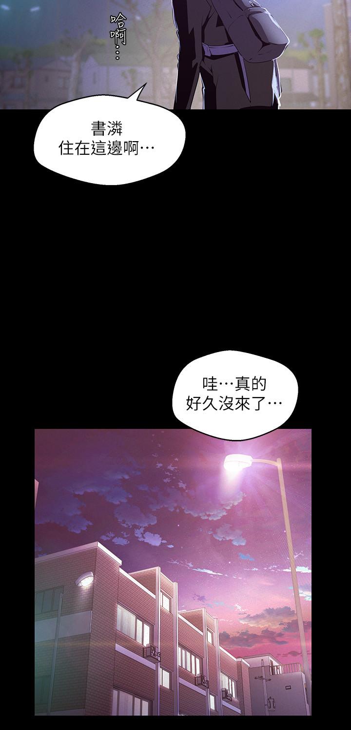 11P - 美丽新世界