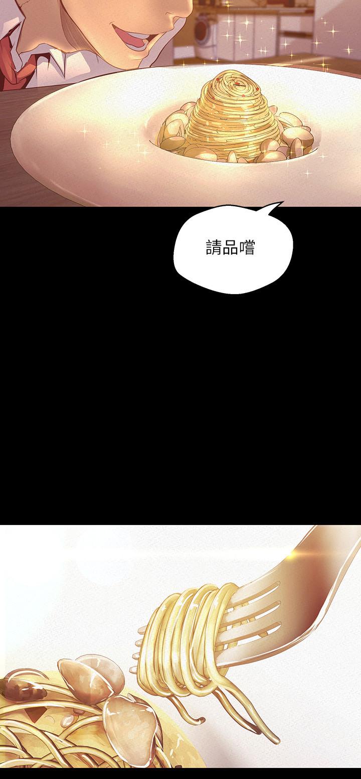 15P - 美丽新世界