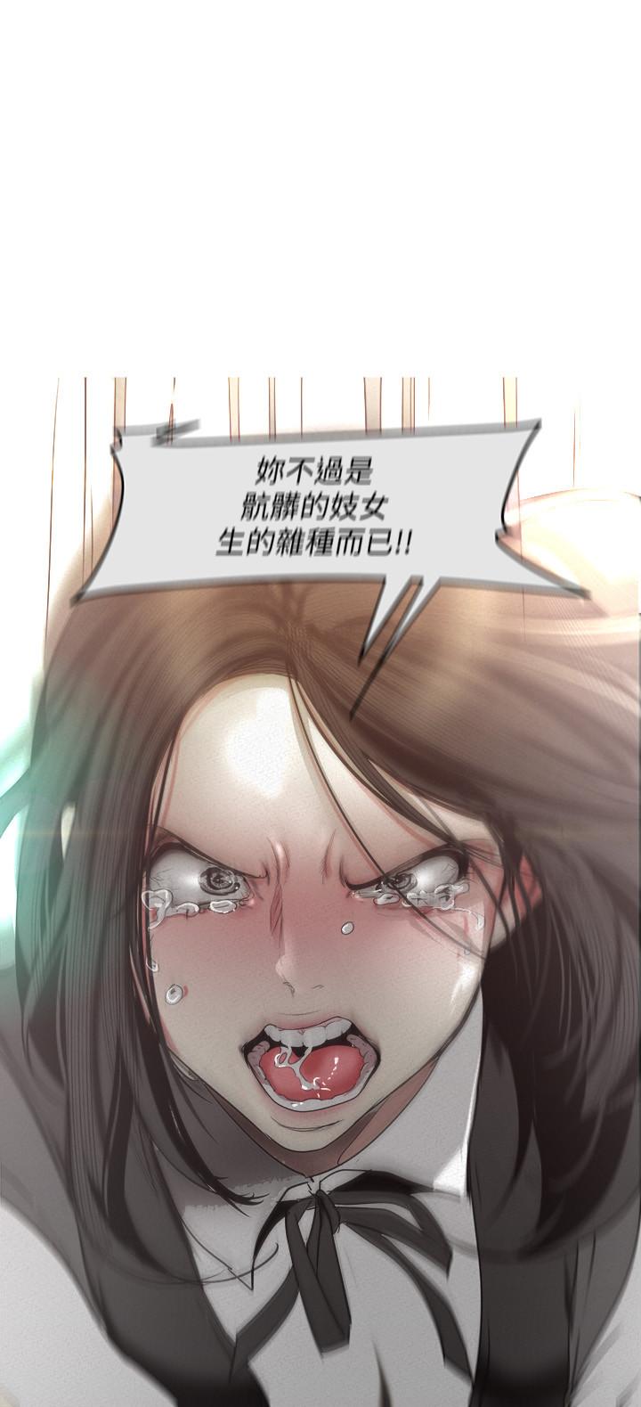 23P - 美丽新世界