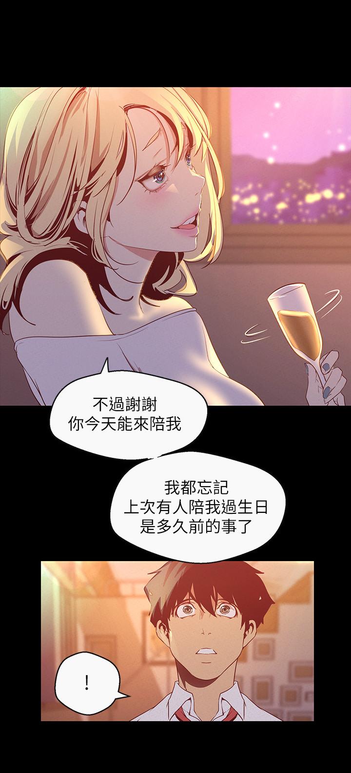 27P - 美丽新世界