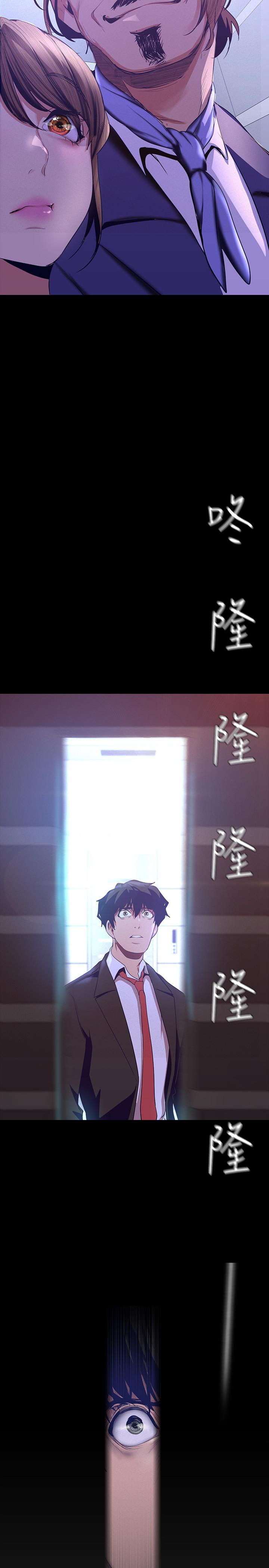 2P - 美丽新世界