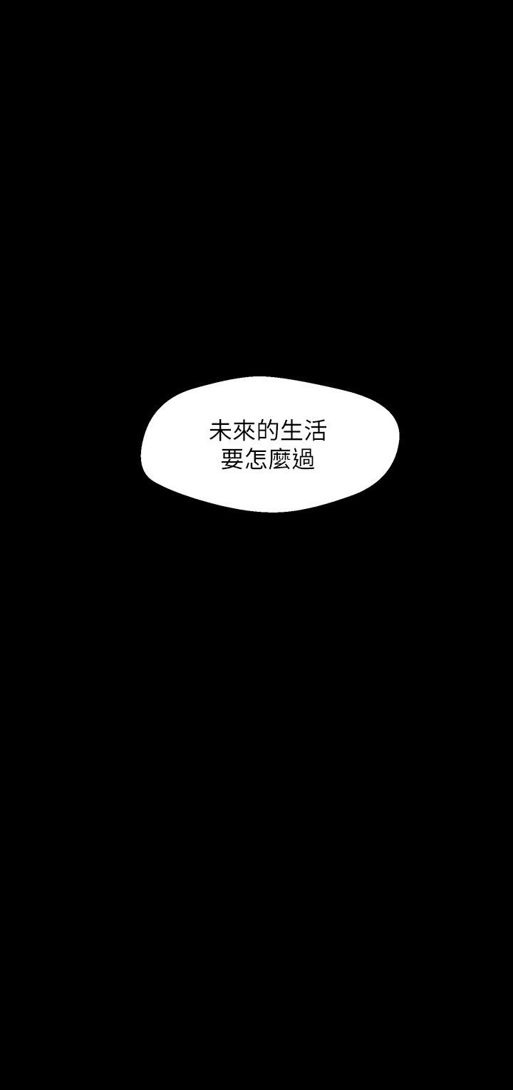 35P - 美丽新世界