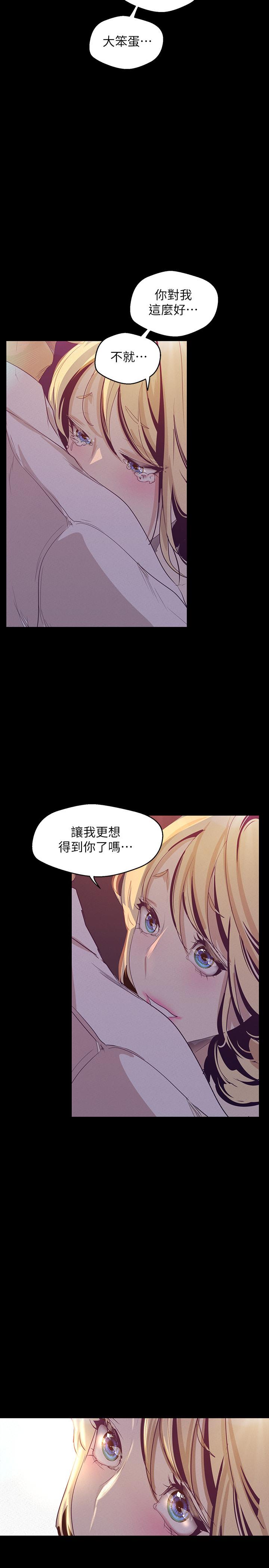 37P - 美丽新世界