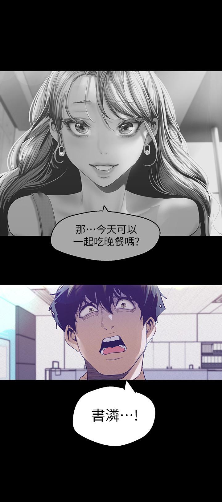 7P - 美丽新世界