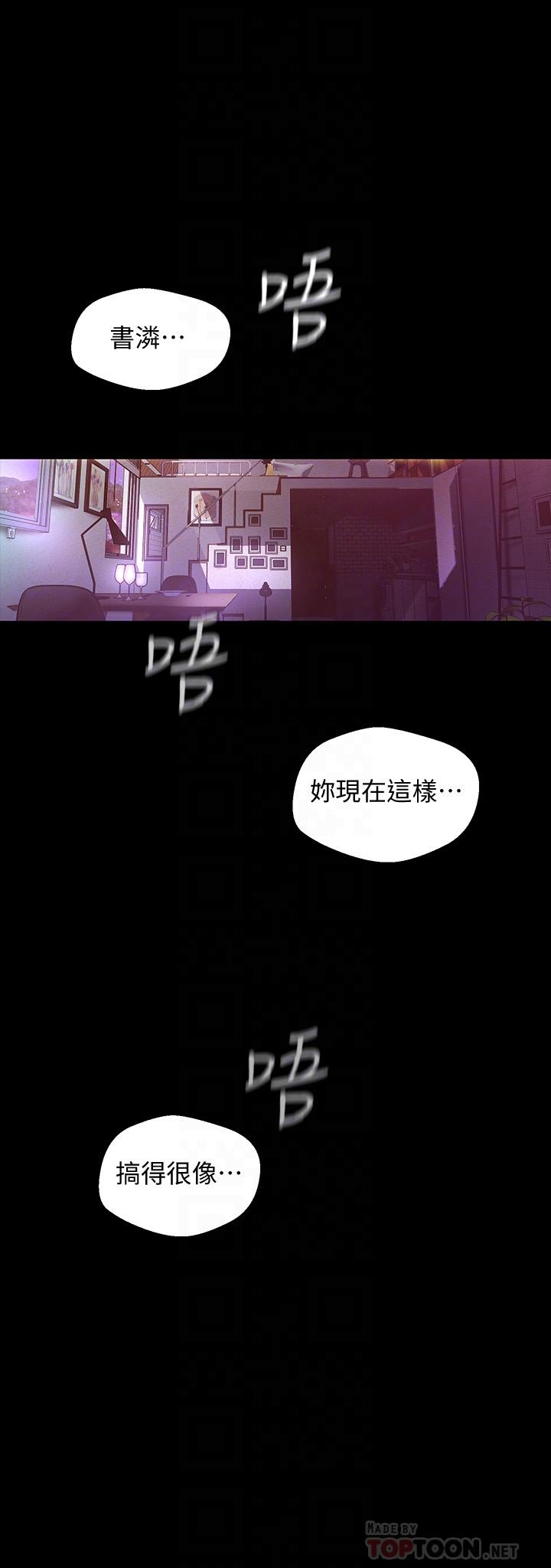 16P - 美丽新世界