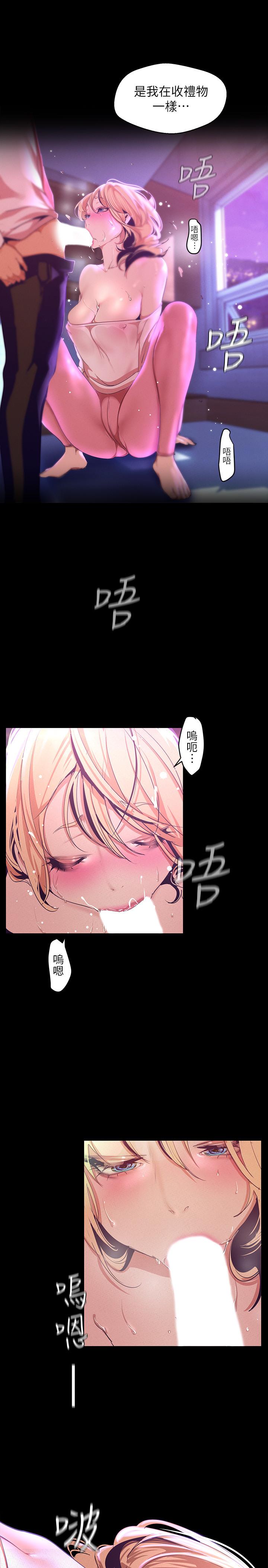 17P - 美丽新世界