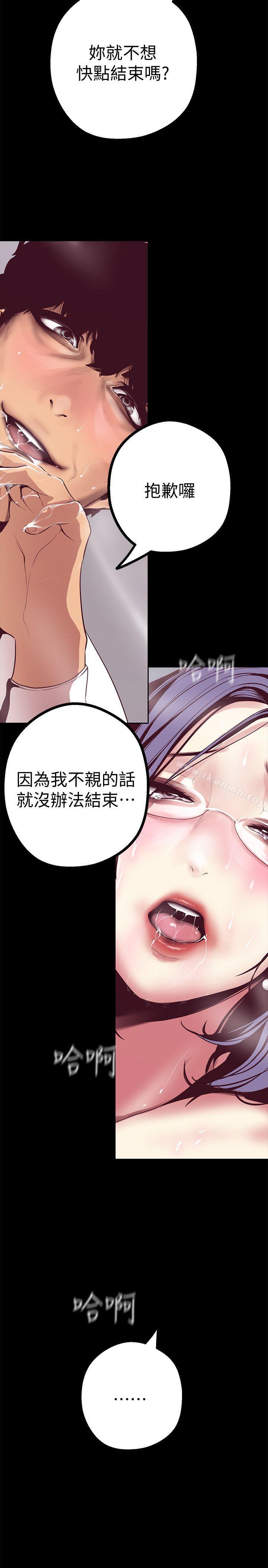 13P - 美丽新世界