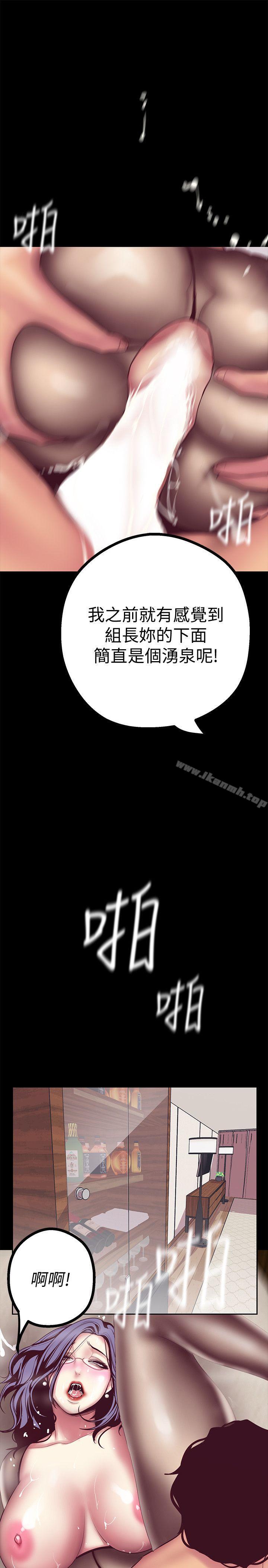 24P - 美丽新世界