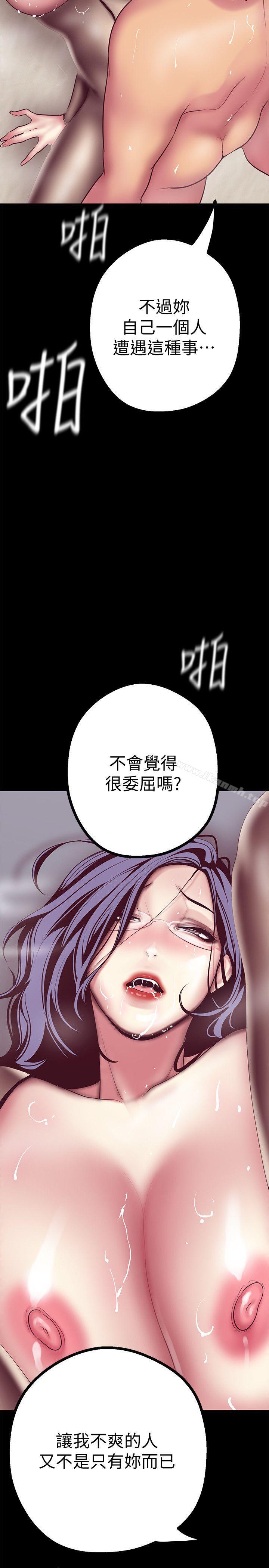 25P - 美丽新世界