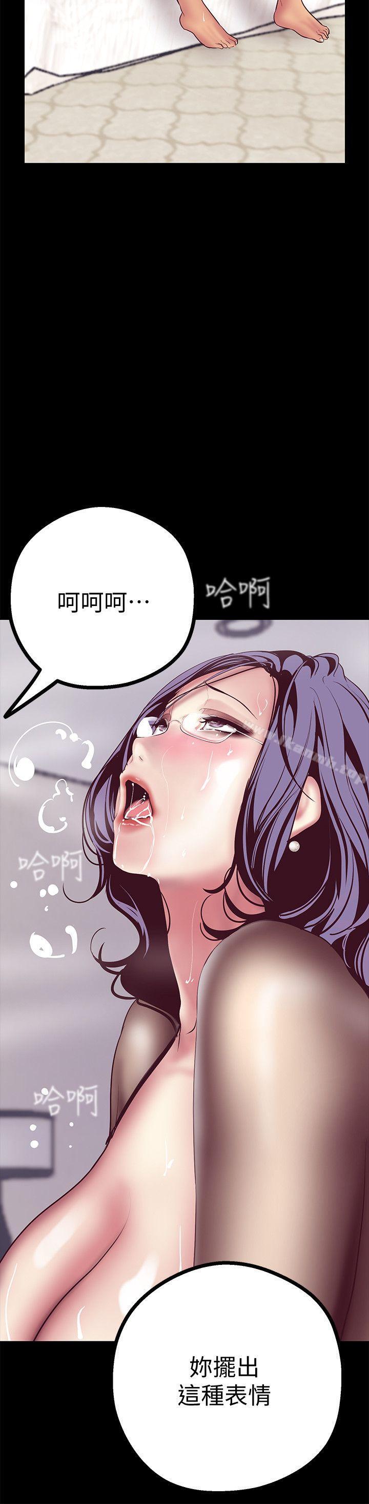 32P - 美丽新世界