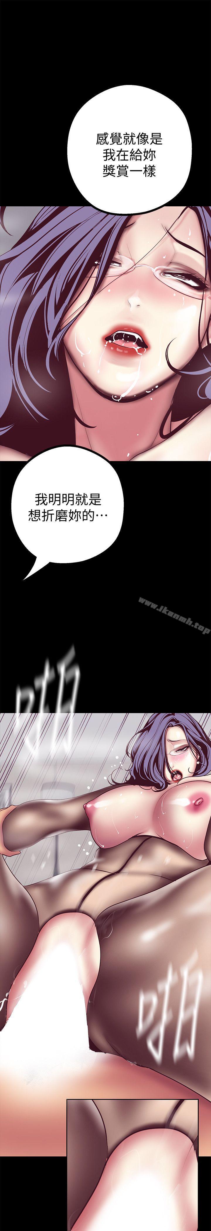 33P - 美丽新世界