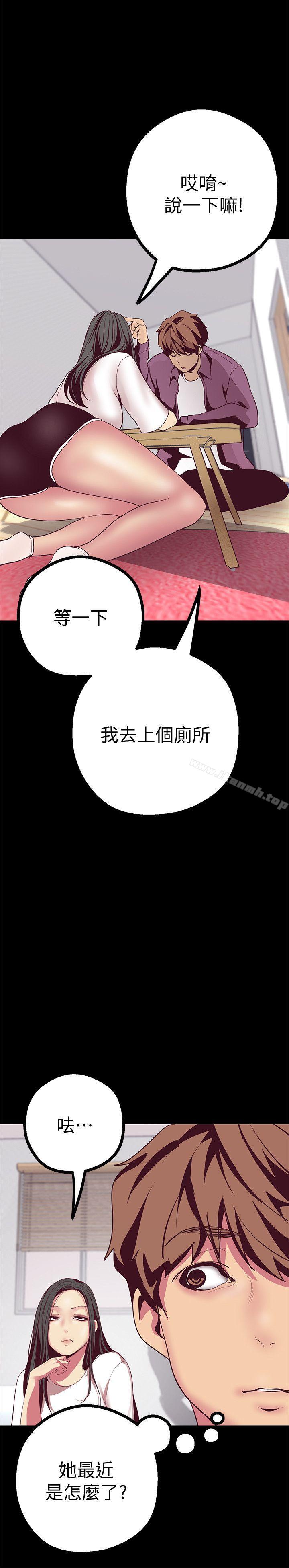 38P - 美丽新世界