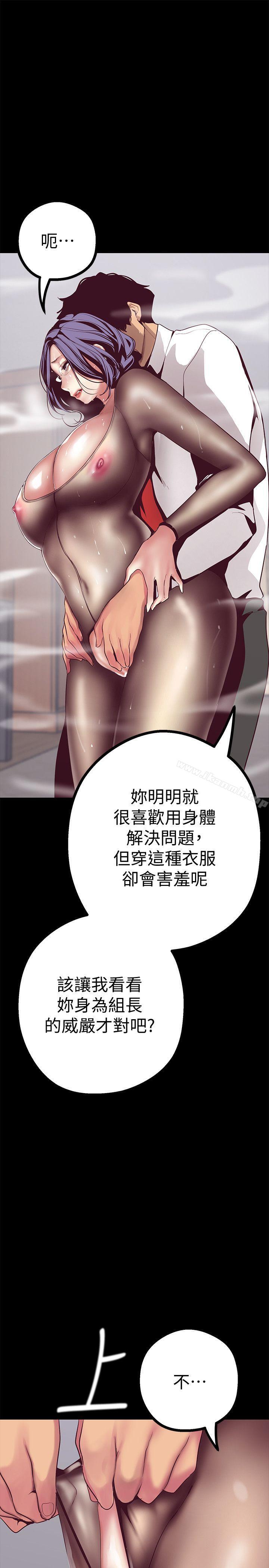 6P - 美丽新世界