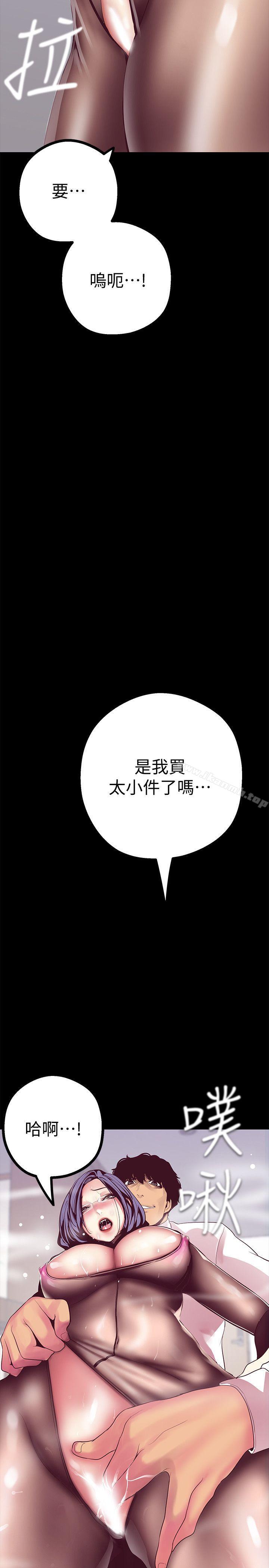7P - 美丽新世界