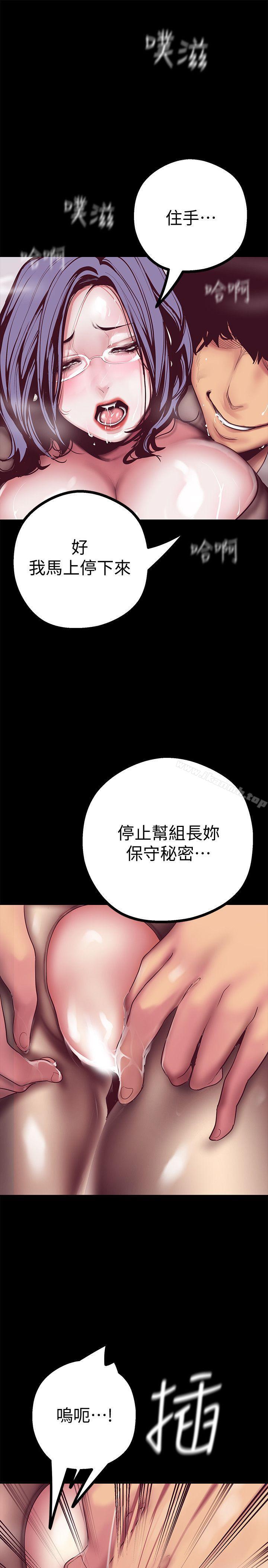 9P - 美丽新世界
