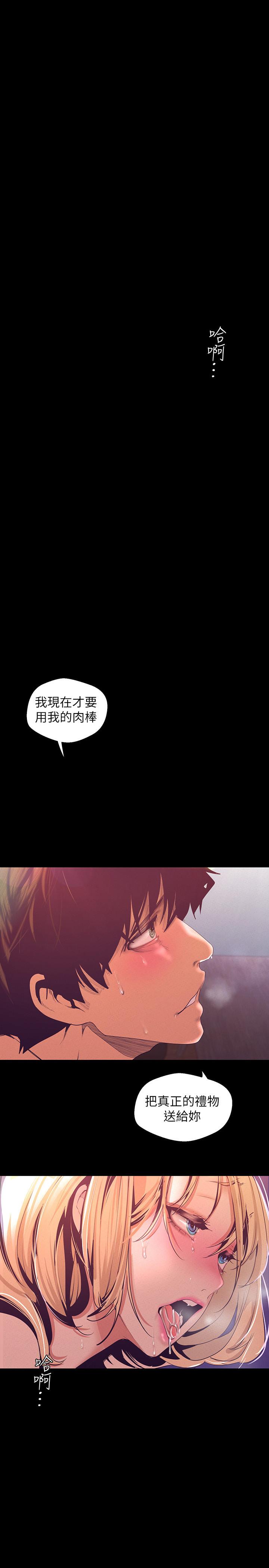1P - 美丽新世界