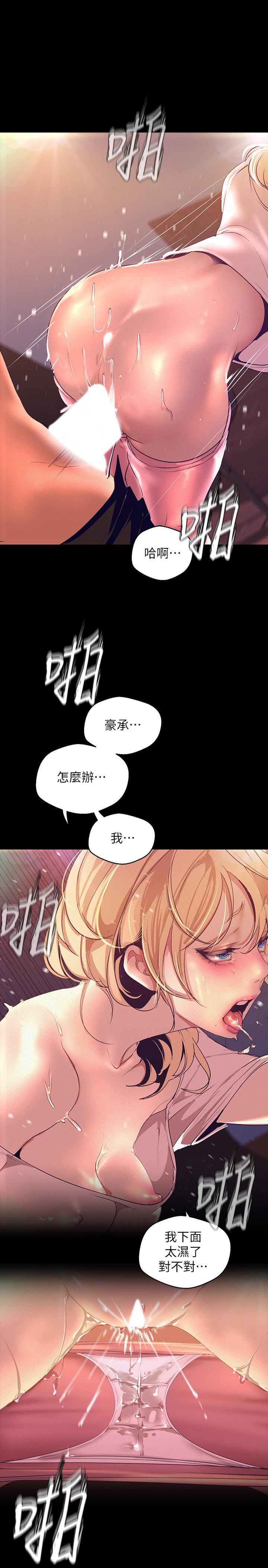 13P - 美丽新世界