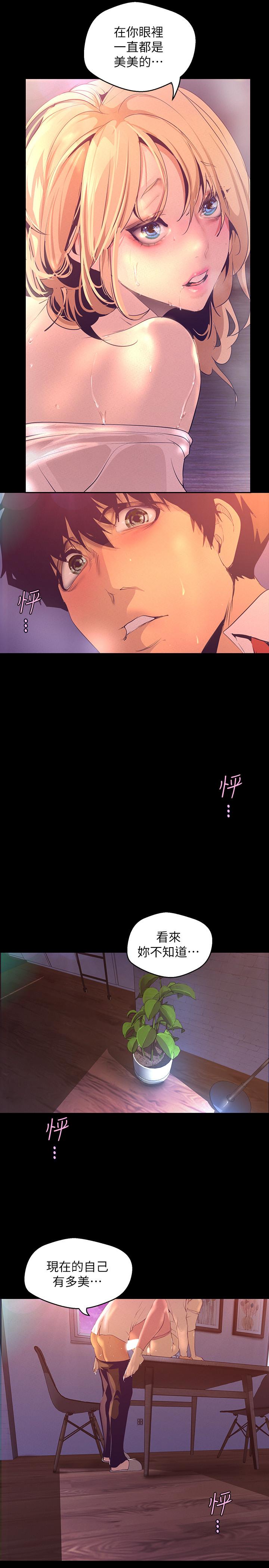 15P - 美丽新世界
