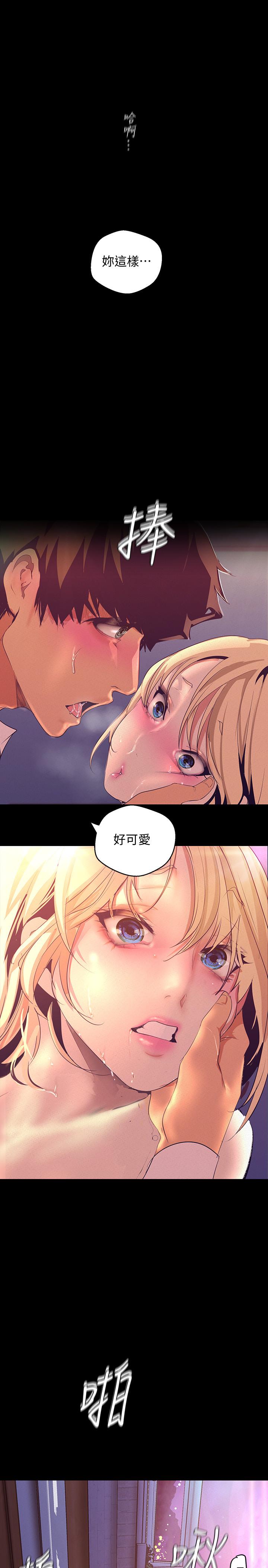 21P - 美丽新世界
