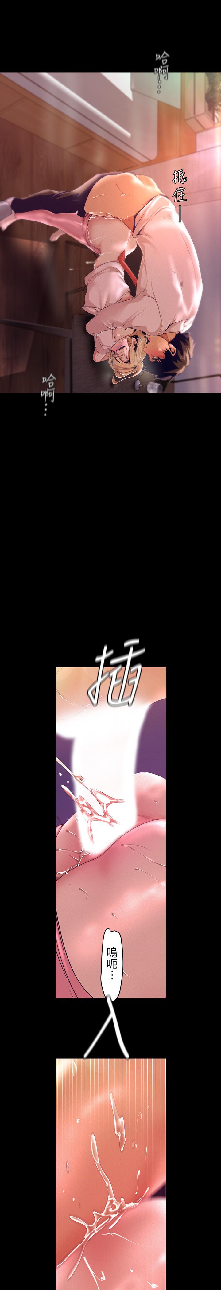 2P - 美丽新世界