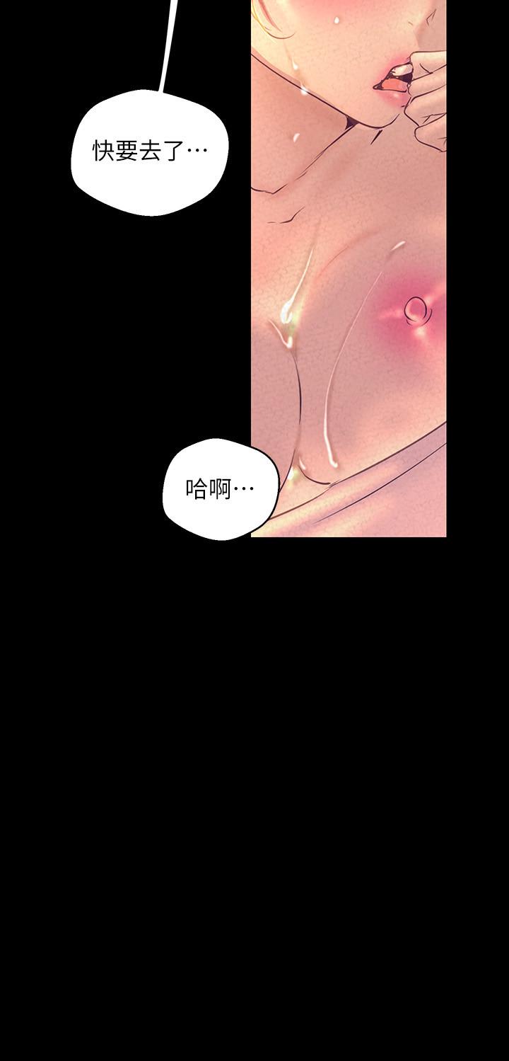 28P - 美丽新世界