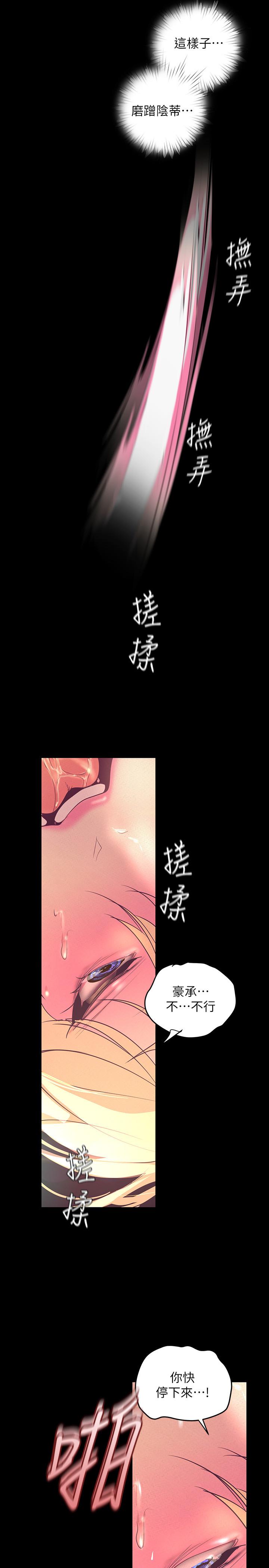 31P - 美丽新世界