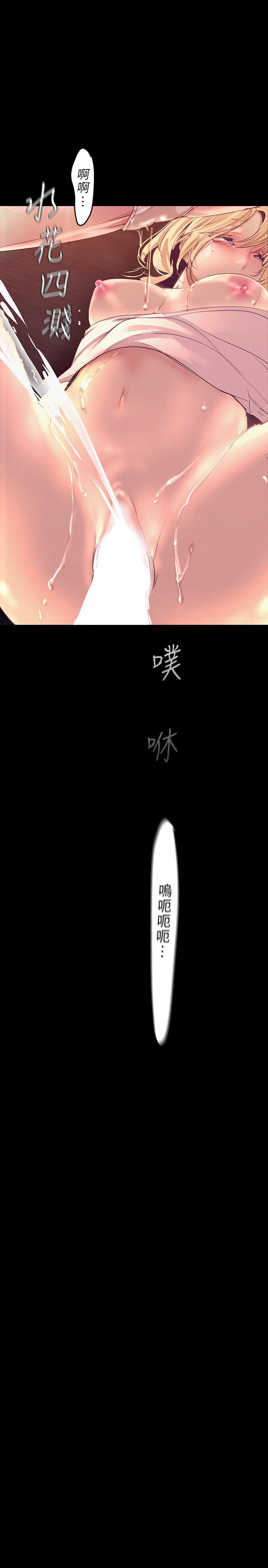 37P - 美丽新世界
