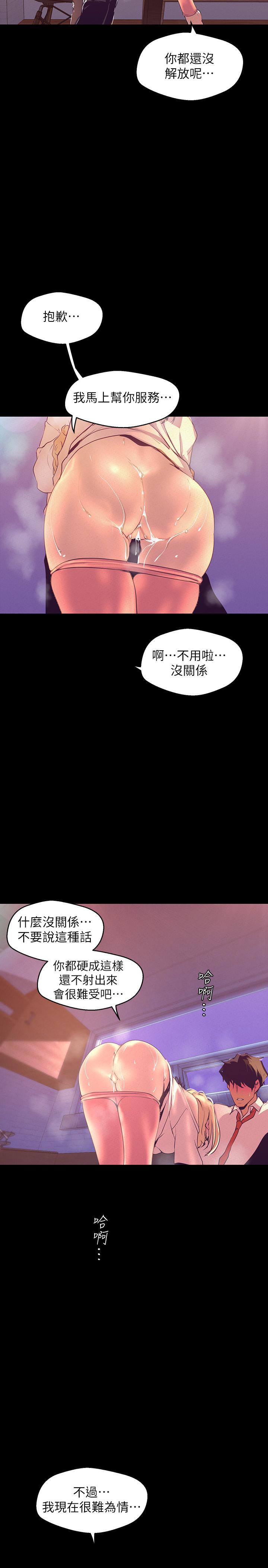17P - 美丽新世界