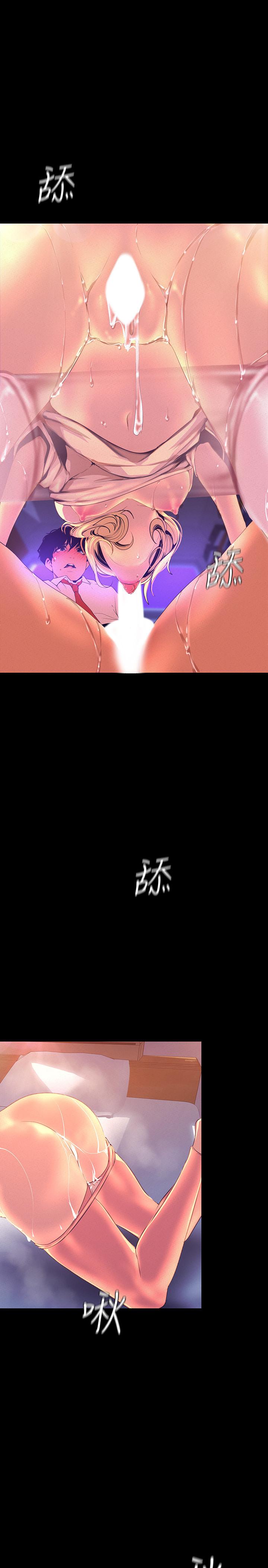 22P - 美丽新世界