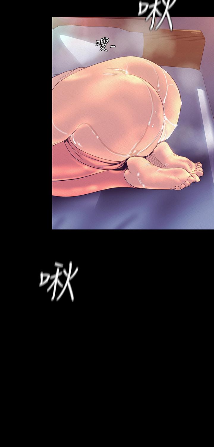 23P - 美丽新世界