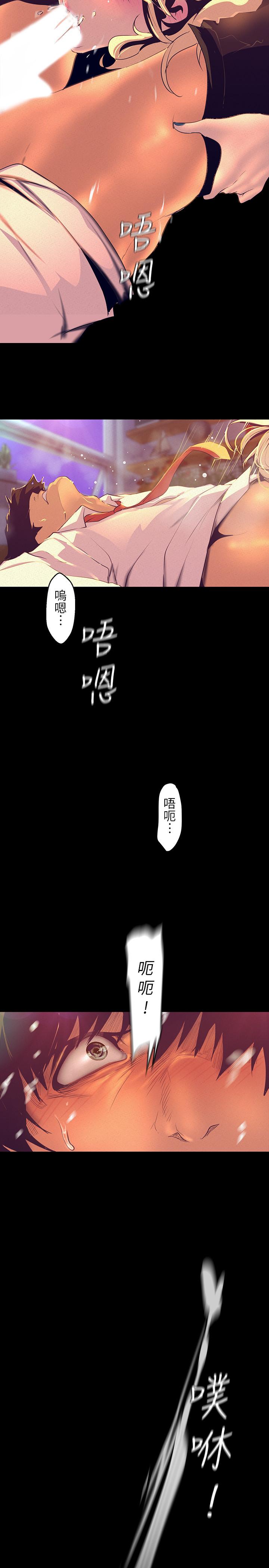 29P - 美丽新世界