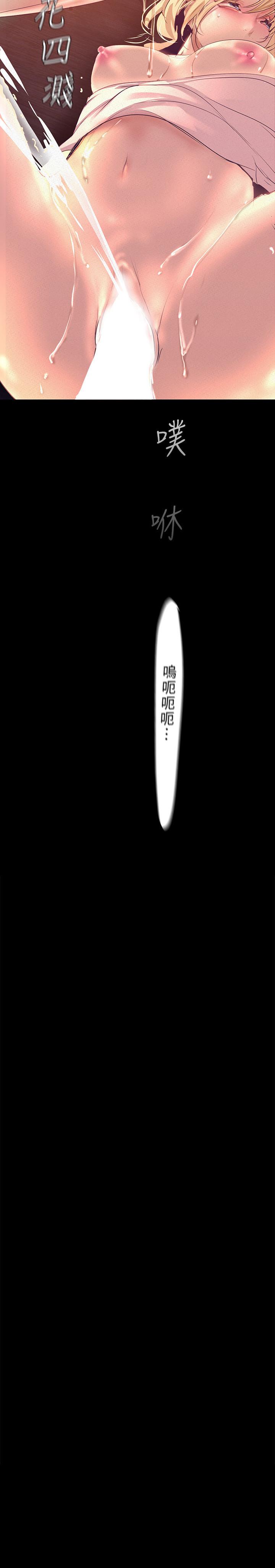3P - 美丽新世界
