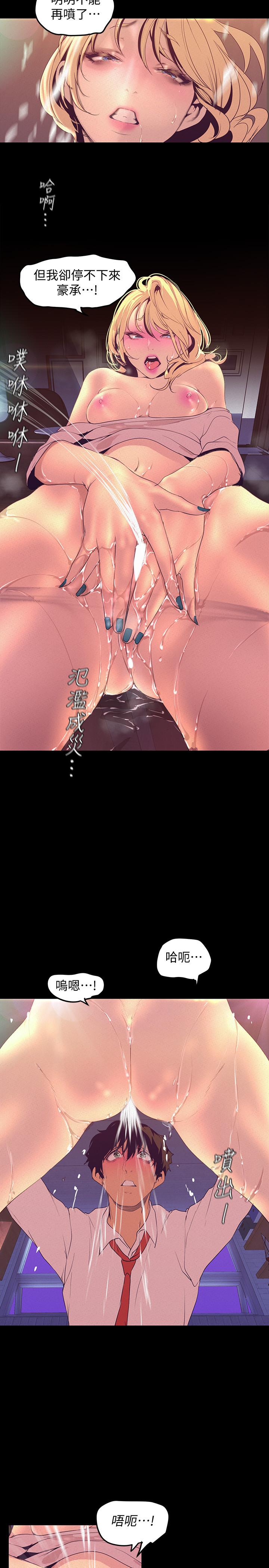 5P - 美丽新世界