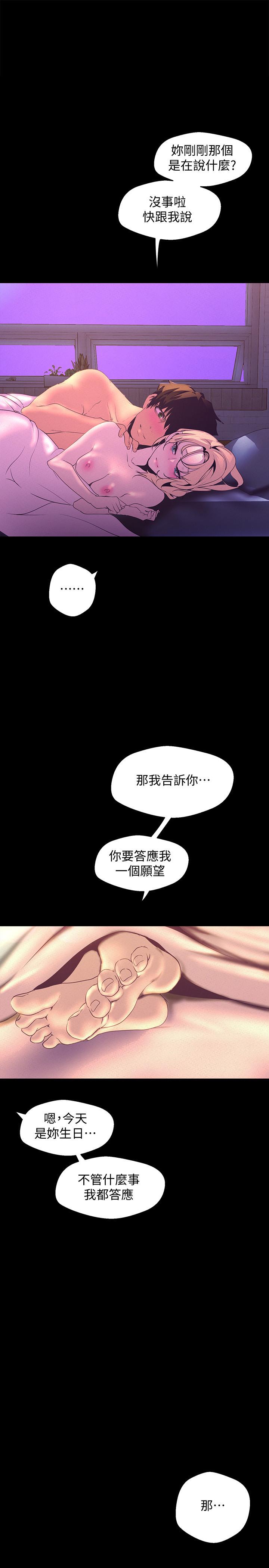 1P - 美丽新世界