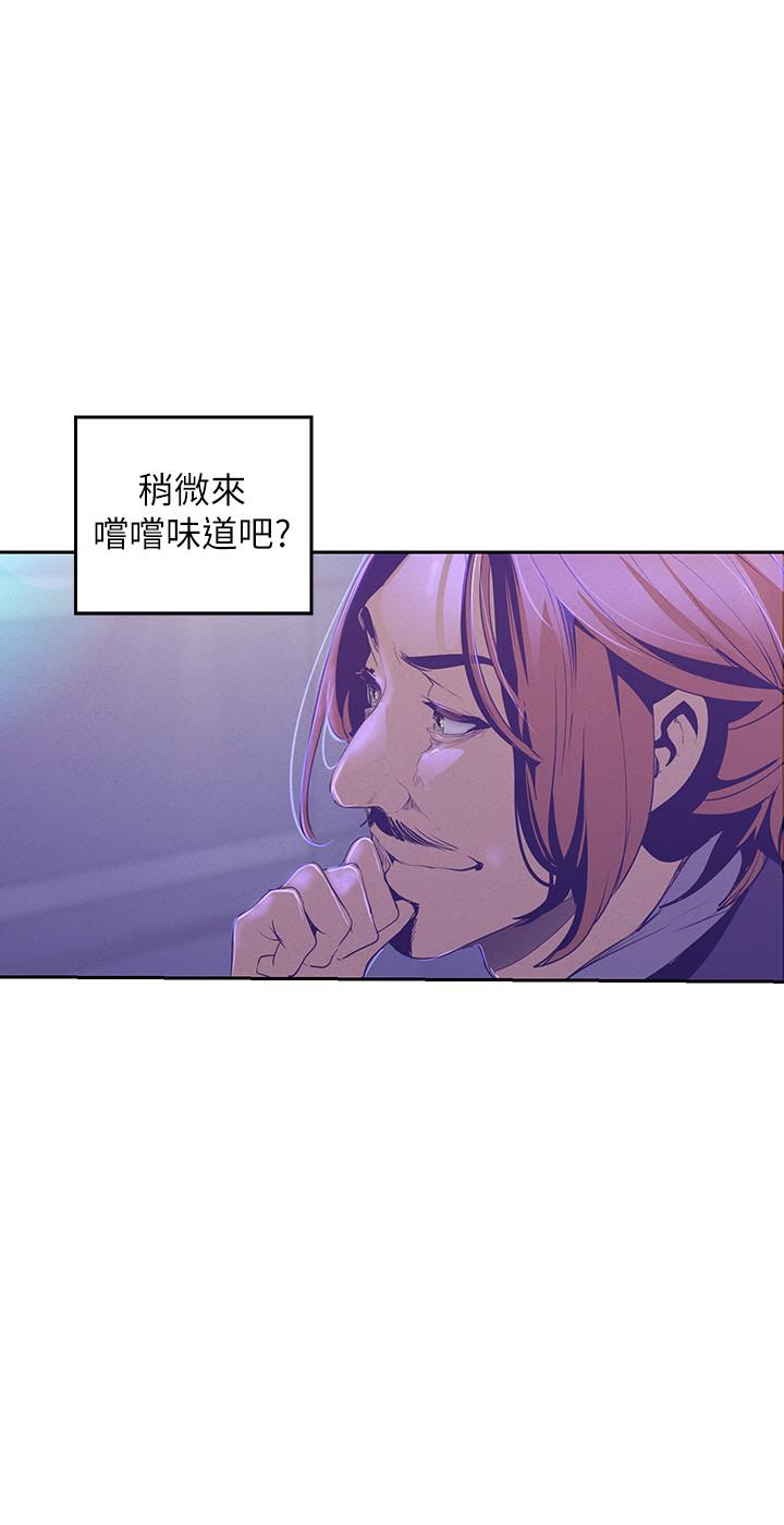 22P - 美丽新世界